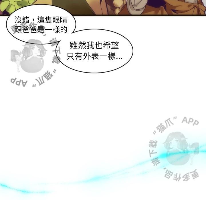 勇者生涯结束之后韩漫全集-28无删减无遮挡章节图片 