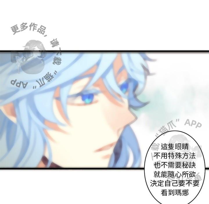 勇者生涯结束之后韩漫全集-28无删减无遮挡章节图片 