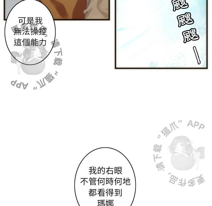 勇者生涯结束之后韩漫全集-28无删减无遮挡章节图片 