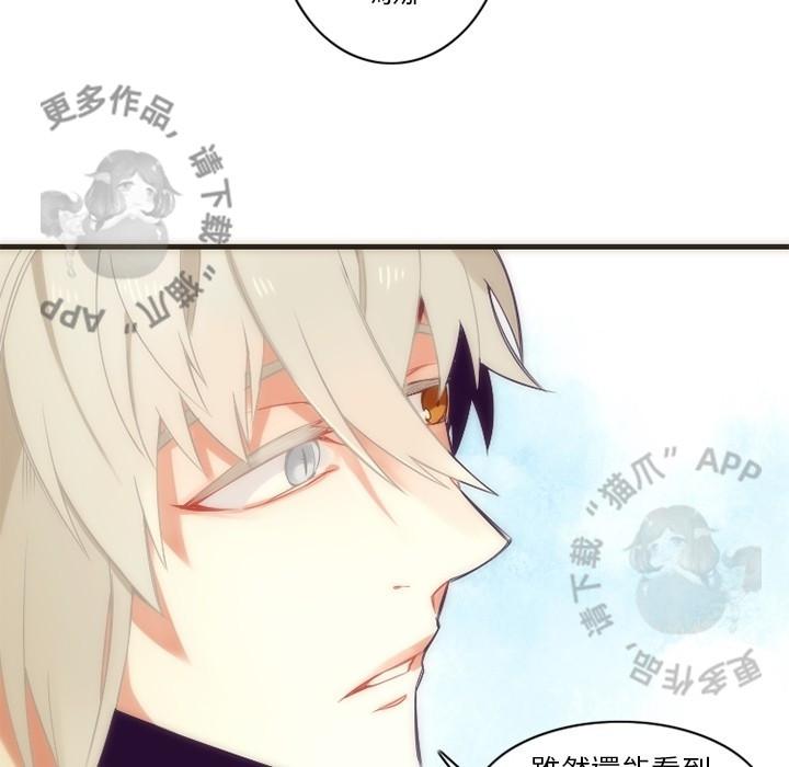 勇者生涯结束之后韩漫全集-28无删减无遮挡章节图片 