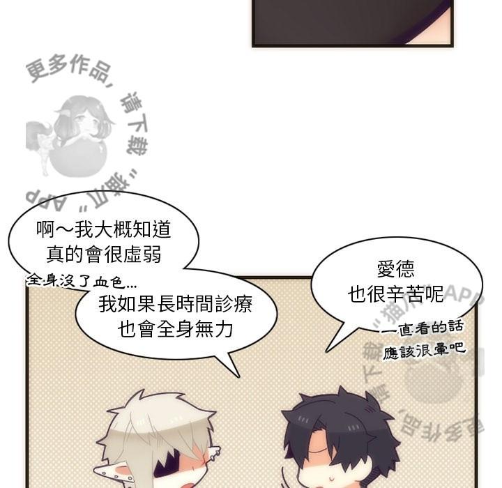 勇者生涯结束之后韩漫全集-28无删减无遮挡章节图片 