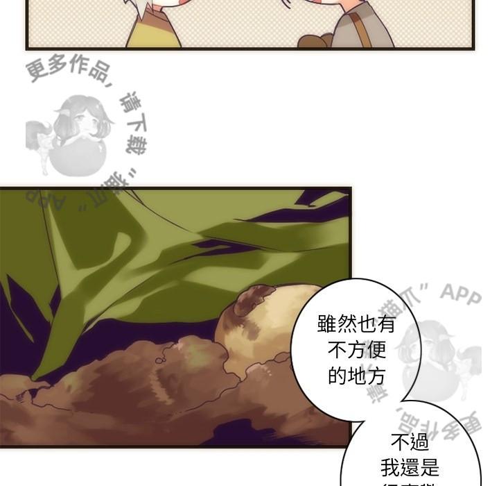 勇者生涯结束之后韩漫全集-28无删减无遮挡章节图片 