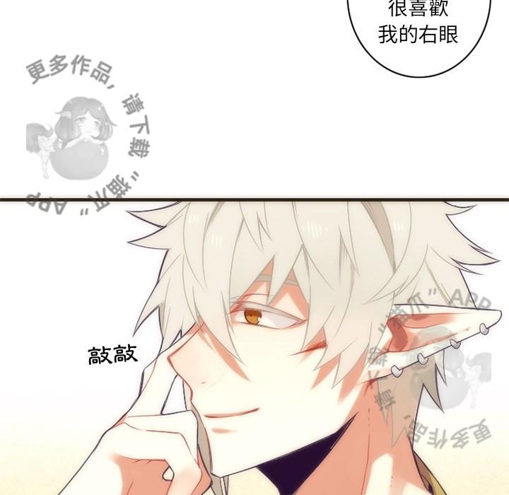 勇者生涯结束之后韩漫全集-28无删减无遮挡章节图片 