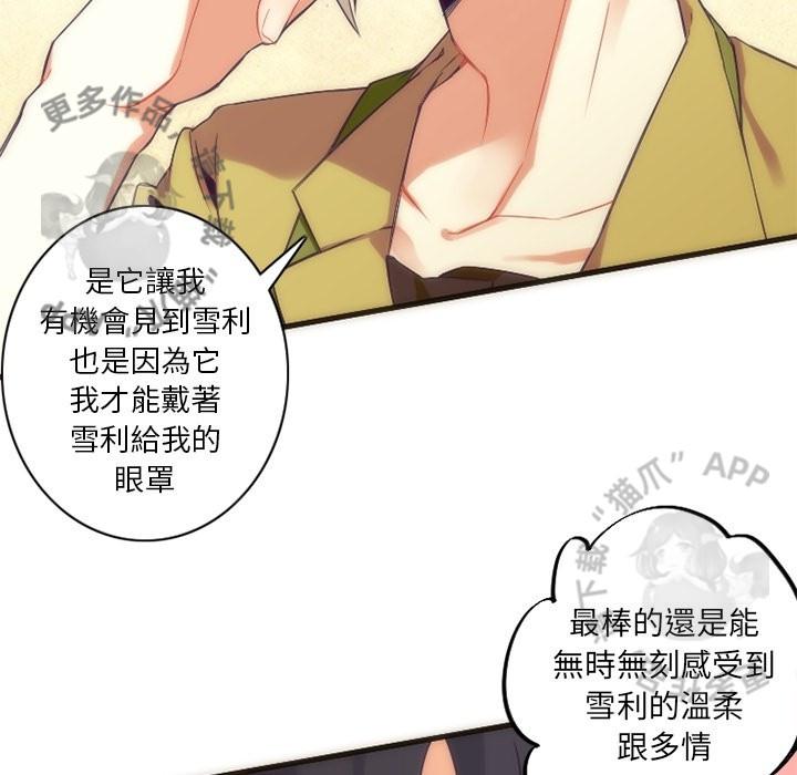勇者生涯结束之后韩漫全集-28无删减无遮挡章节图片 