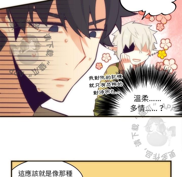 勇者生涯结束之后韩漫全集-28无删减无遮挡章节图片 