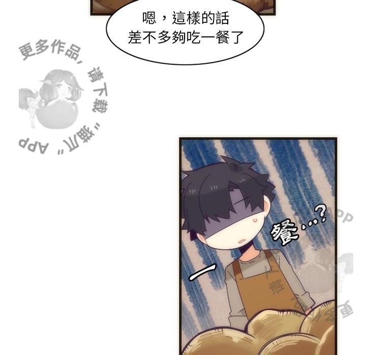 勇者生涯结束之后韩漫全集-28无删减无遮挡章节图片 