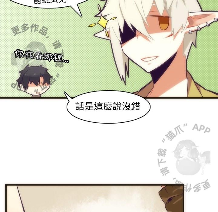 勇者生涯结束之后韩漫全集-28无删减无遮挡章节图片 