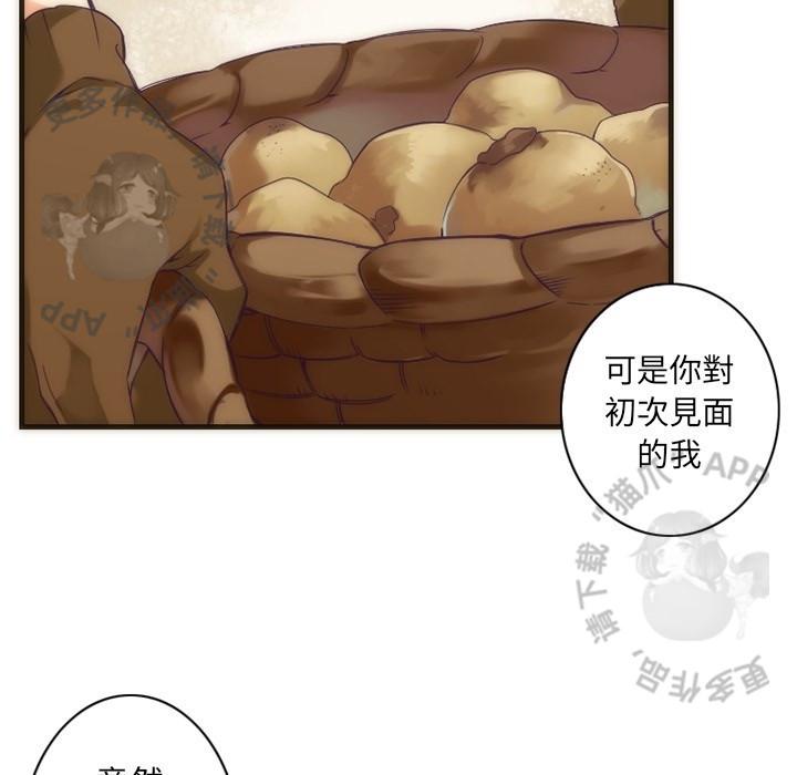勇者生涯结束之后韩漫全集-28无删减无遮挡章节图片 