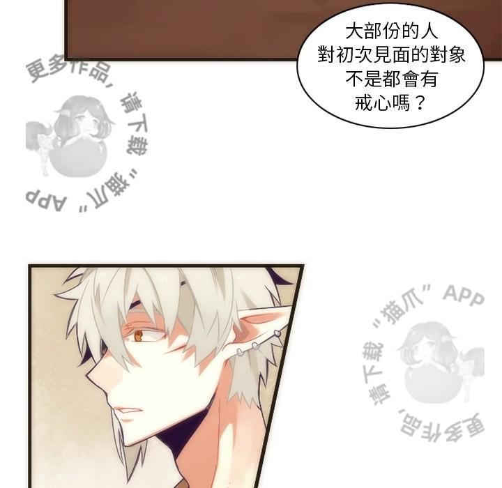 勇者生涯结束之后韩漫全集-28无删减无遮挡章节图片 