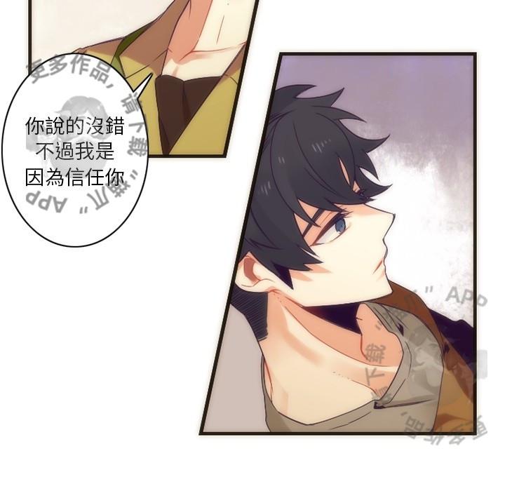 勇者生涯结束之后韩漫全集-28无删减无遮挡章节图片 