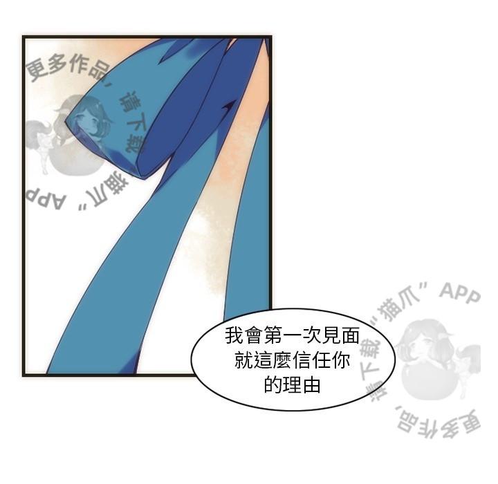 勇者生涯结束之后韩漫全集-28无删减无遮挡章节图片 