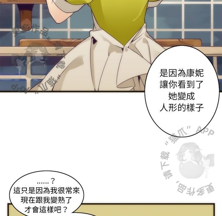 勇者生涯结束之后韩漫全集-28无删减无遮挡章节图片 