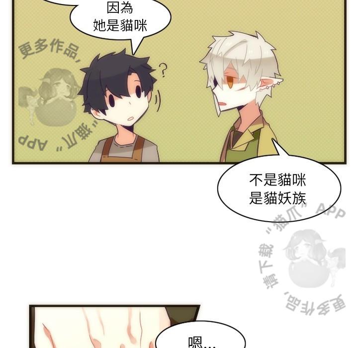 勇者生涯结束之后韩漫全集-28无删减无遮挡章节图片 