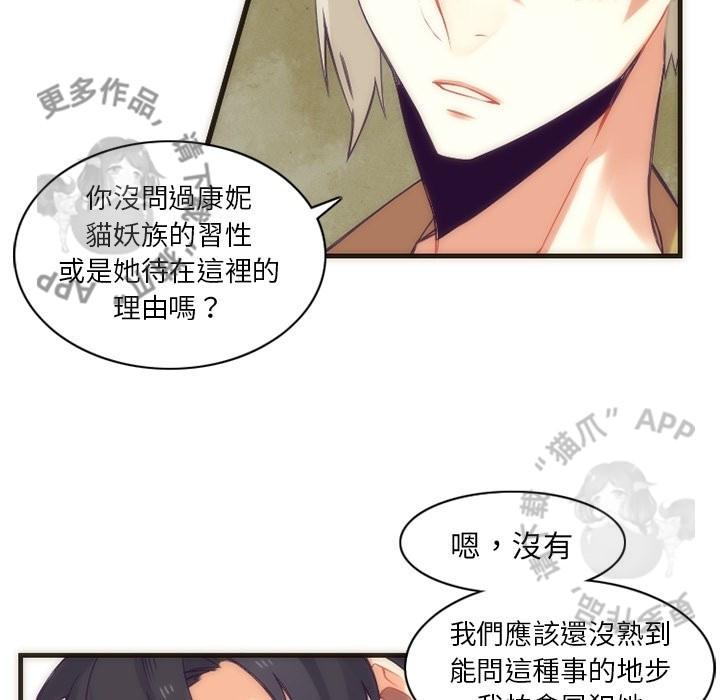 勇者生涯结束之后韩漫全集-28无删减无遮挡章节图片 