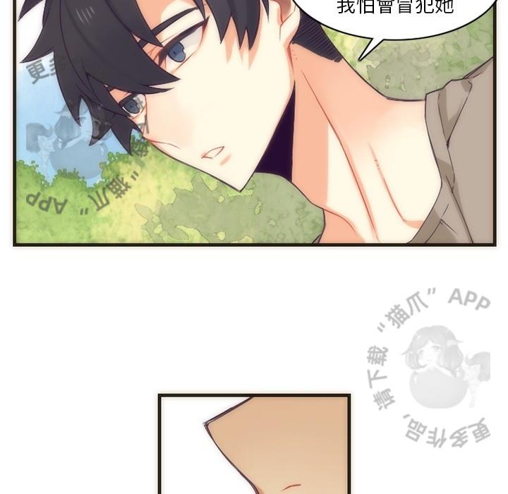 勇者生涯结束之后韩漫全集-28无删减无遮挡章节图片 