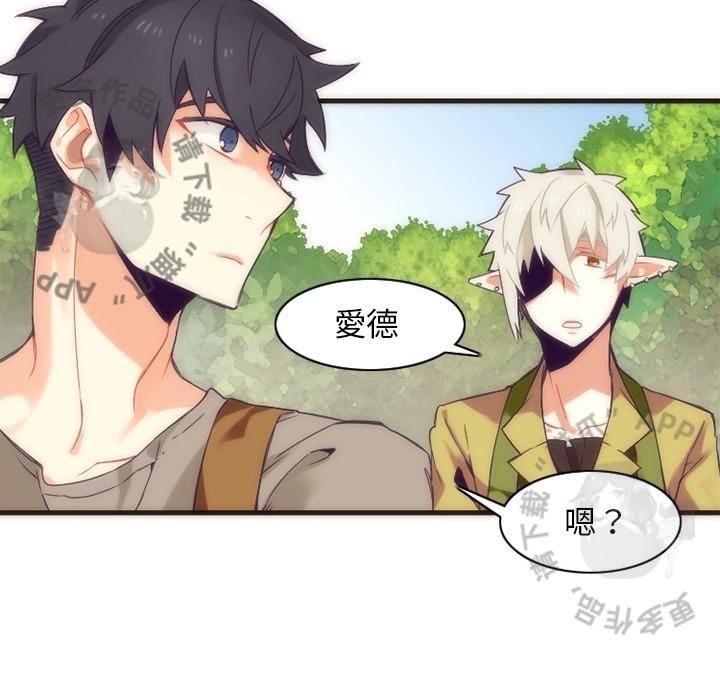 勇者生涯结束之后韩漫全集-28无删减无遮挡章节图片 