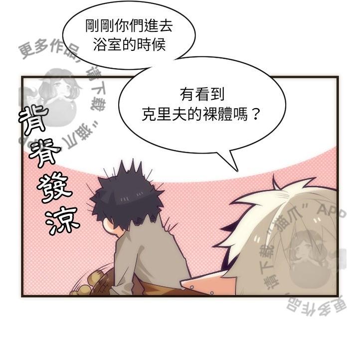 勇者生涯结束之后韩漫全集-28无删减无遮挡章节图片 