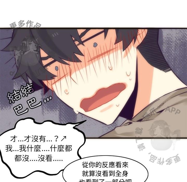 勇者生涯结束之后韩漫全集-28无删减无遮挡章节图片 