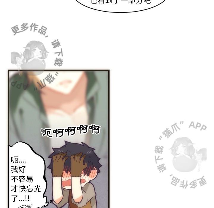 勇者生涯结束之后韩漫全集-28无删减无遮挡章节图片 