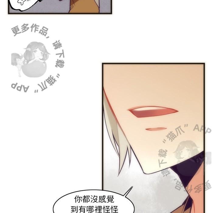 勇者生涯结束之后韩漫全集-28无删减无遮挡章节图片 