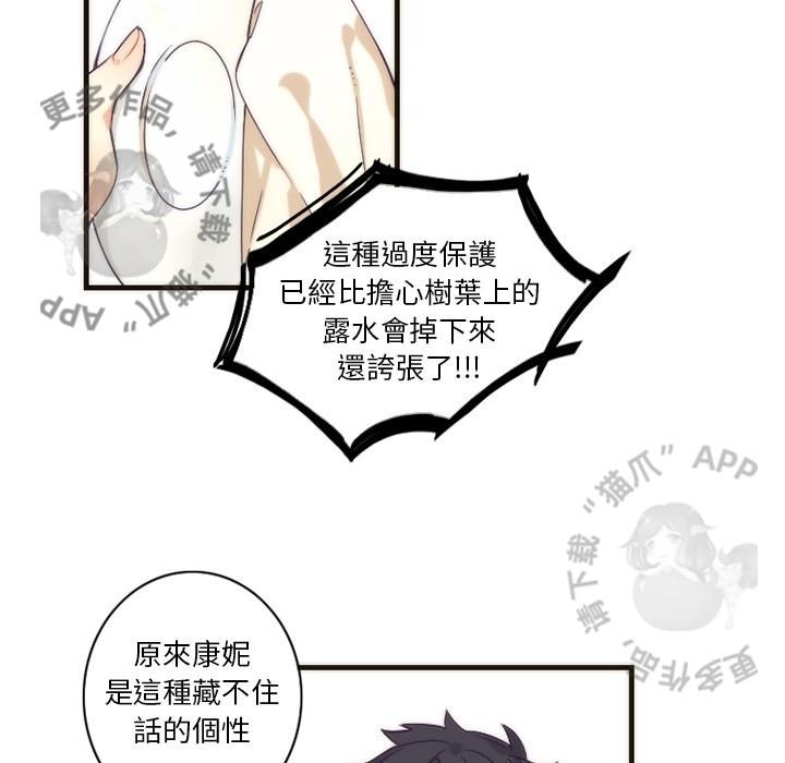 勇者生涯结束之后韩漫全集-29无删减无遮挡章节图片 