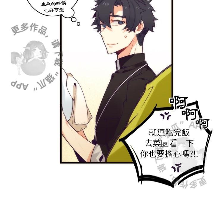 勇者生涯结束之后韩漫全集-29无删减无遮挡章节图片 