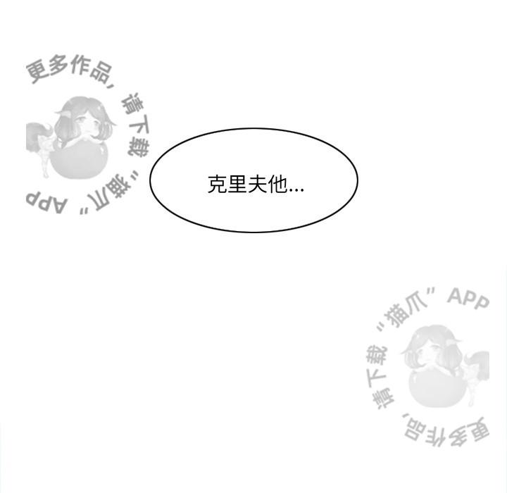 勇者生涯结束之后韩漫全集-29无删减无遮挡章节图片 