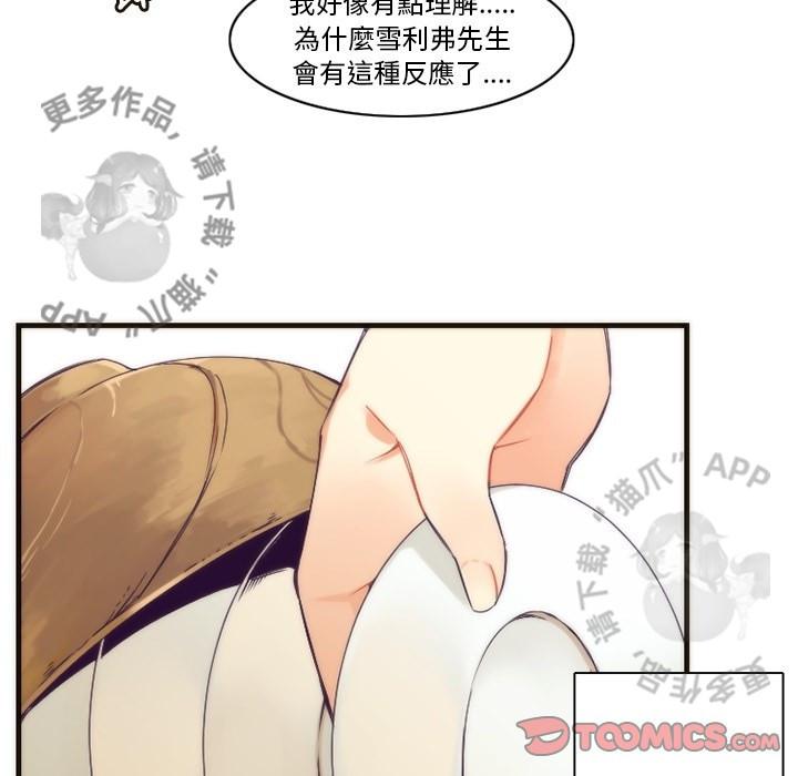 勇者生涯结束之后韩漫全集-29无删减无遮挡章节图片 