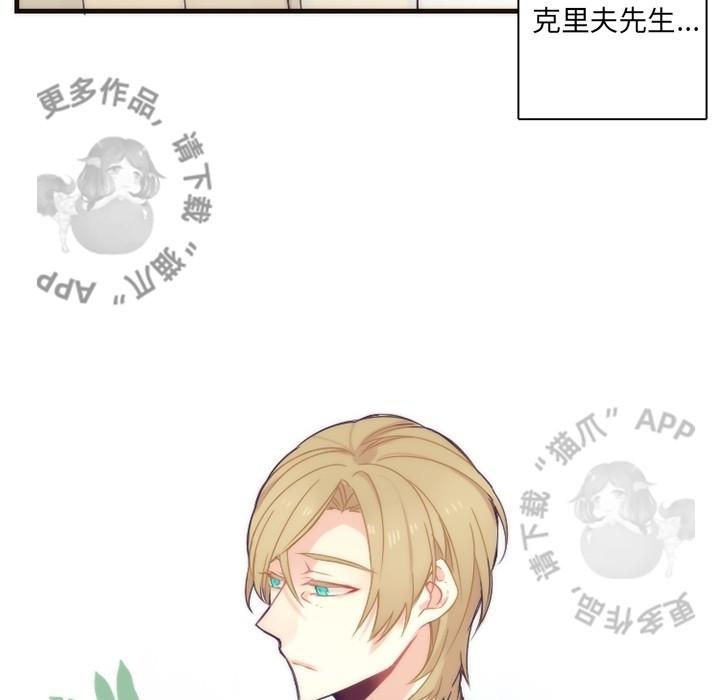勇者生涯结束之后韩漫全集-29无删减无遮挡章节图片 