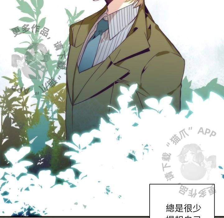 勇者生涯结束之后韩漫全集-29无删减无遮挡章节图片 