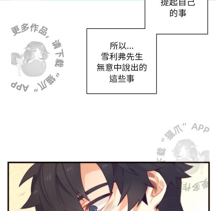 勇者生涯结束之后韩漫全集-29无删减无遮挡章节图片 