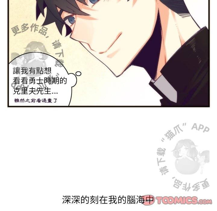 勇者生涯结束之后韩漫全集-29无删减无遮挡章节图片 