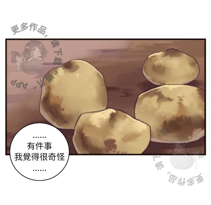 勇者生涯结束之后韩漫全集-29无删减无遮挡章节图片 