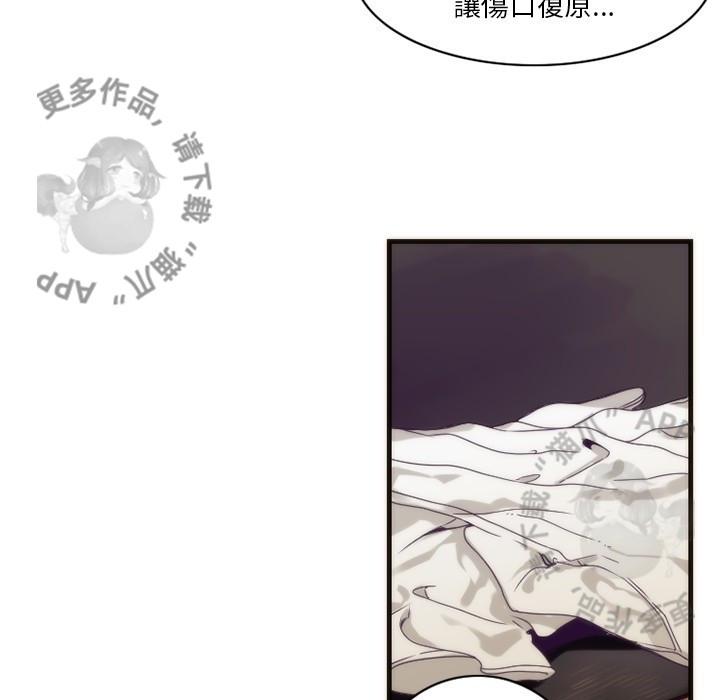 勇者生涯结束之后韩漫全集-29无删减无遮挡章节图片 