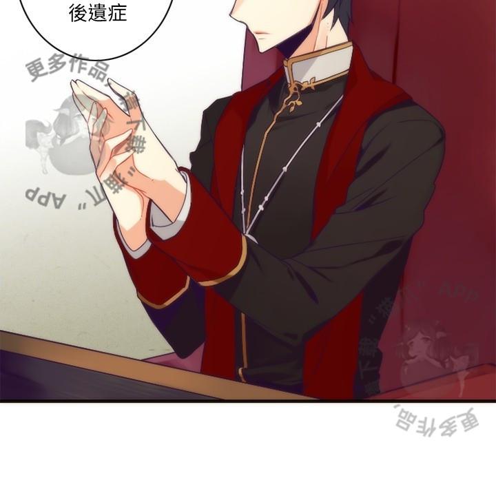 勇者生涯结束之后韩漫全集-29无删减无遮挡章节图片 