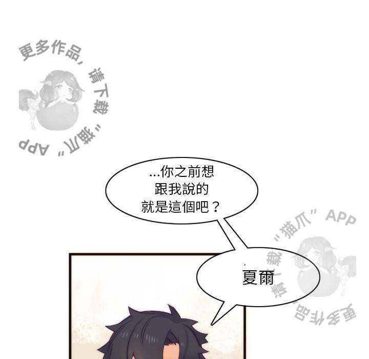 勇者生涯结束之后韩漫全集-29无删减无遮挡章节图片 