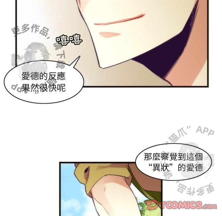 勇者生涯结束之后韩漫全集-29无删减无遮挡章节图片 