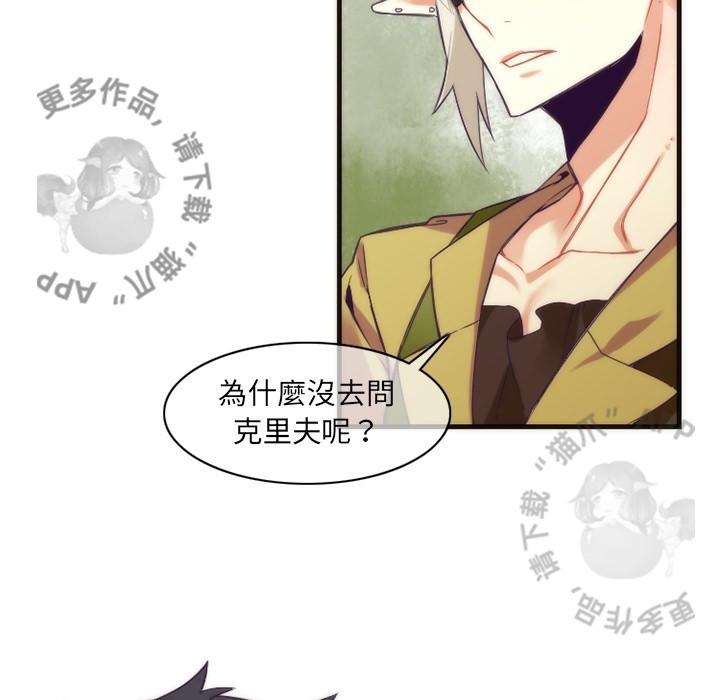 勇者生涯结束之后韩漫全集-29无删减无遮挡章节图片 