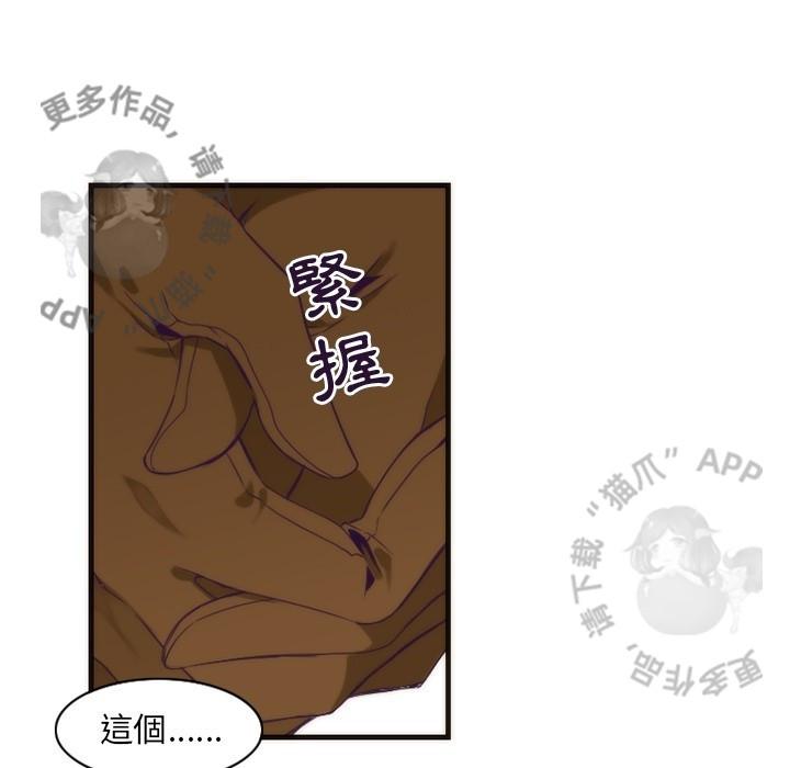 勇者生涯结束之后韩漫全集-29无删减无遮挡章节图片 