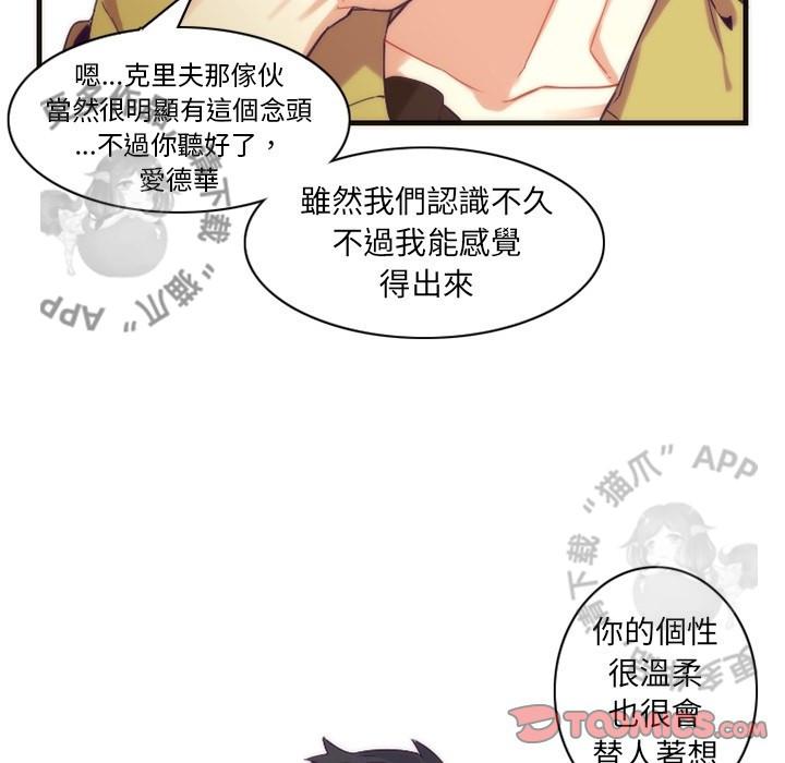 勇者生涯结束之后韩漫全集-29无删减无遮挡章节图片 