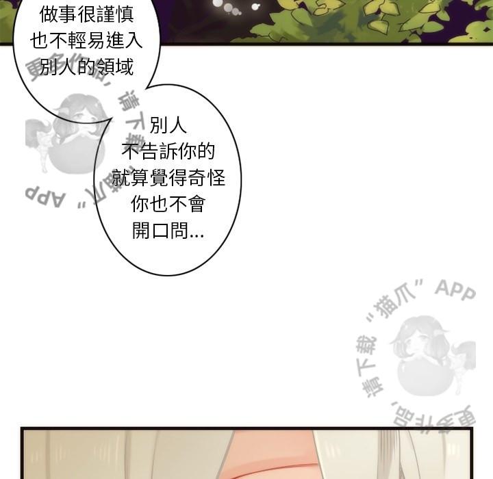 勇者生涯结束之后韩漫全集-29无删减无遮挡章节图片 