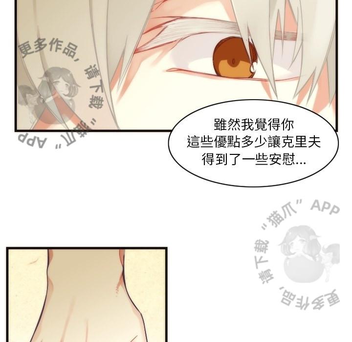 勇者生涯结束之后韩漫全集-29无删减无遮挡章节图片 