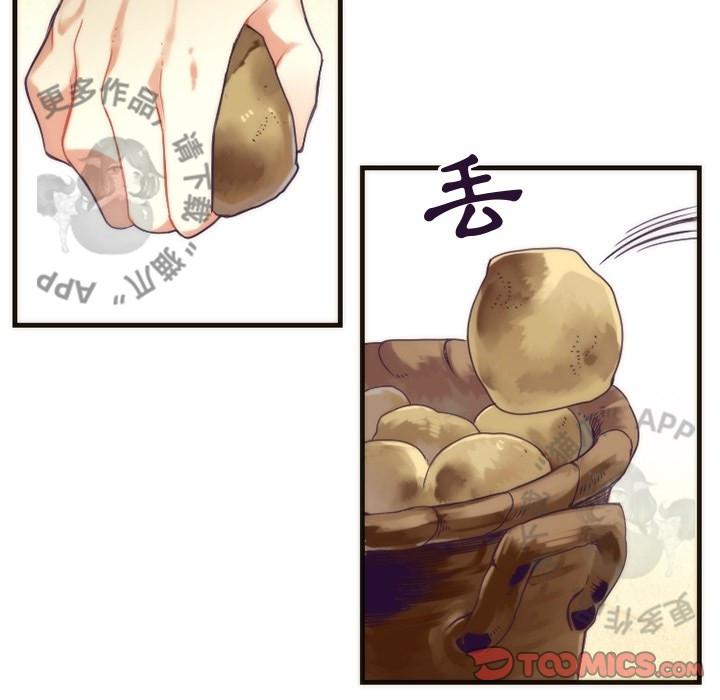 勇者生涯结束之后韩漫全集-29无删减无遮挡章节图片 