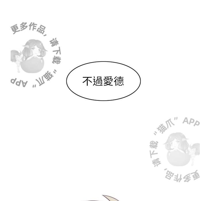 勇者生涯结束之后韩漫全集-29无删减无遮挡章节图片 