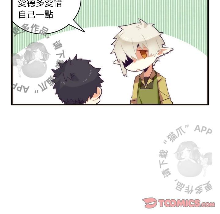 勇者生涯结束之后韩漫全集-29无删减无遮挡章节图片 