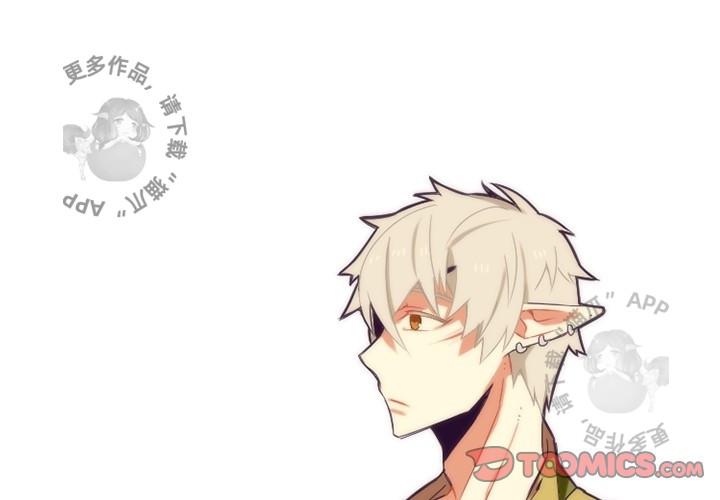 勇者生涯结束之后韩漫全集-30无删减无遮挡章节图片 