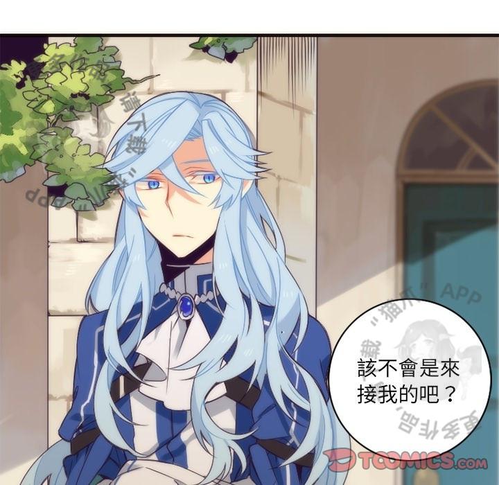 勇者生涯结束之后韩漫全集-30无删减无遮挡章节图片 