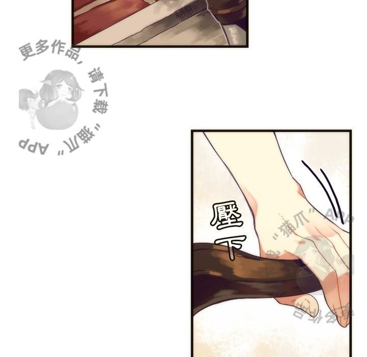勇者生涯结束之后韩漫全集-30无删减无遮挡章节图片 