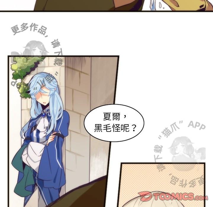 勇者生涯结束之后韩漫全集-30无删减无遮挡章节图片 