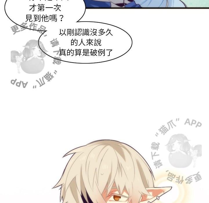 勇者生涯结束之后韩漫全集-30无删减无遮挡章节图片 